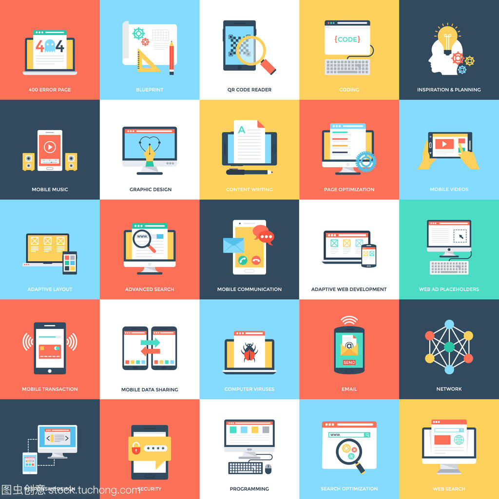 平面設計中的網(wǎng)絡和移動開發(fā)