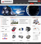 網(wǎng)頁版產(chǎn)品宣傳資料制作公司_網(wǎng)頁版產(chǎn)品宣傳資料制作廠家 