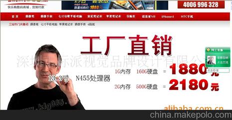 網站建設新紀元 聚焦深圳坂田，探索專業網站設計與品牌視覺打造