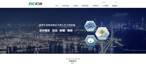 深圳企業(yè)網(wǎng)站建設(shè) 從大型網(wǎng)站導(dǎo)讀到戰(zhàn)略升級的新紀(jì)元