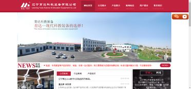 深圳網(wǎng)站建設(shè) 精選案例與透明報價，賦能企業(yè)數(shù)字化轉(zhuǎn)型