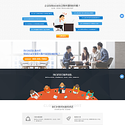 深圳企業(yè)網(wǎng)絡(luò)營銷全攻略 從網(wǎng)站建設(shè)到整合推廣