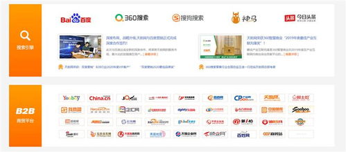 僑城北站網絡營銷方案 華企立方助力深圳企業網站建設的新思路