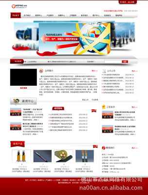 立足珠海，輻射深圳 網站設計如何驅動企業數字化轉型