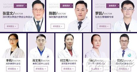 專業(yè)塑美，品質(zhì)護(hù)航 探索我院一站式醫(yī)療美容服務(wù)